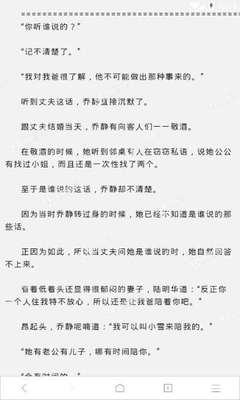 菲律宾买房如何入籍永居   购房条件和要求是什么